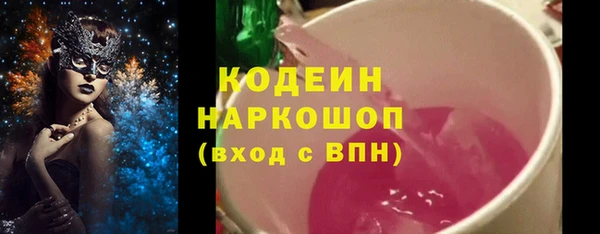 мяу мяу кристалл Верея