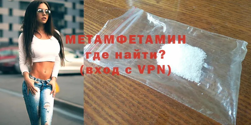 где купить наркотик  Кизел  Первитин Methamphetamine 